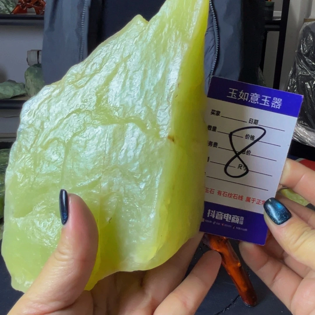 蛇纹石玉未镶嵌原石