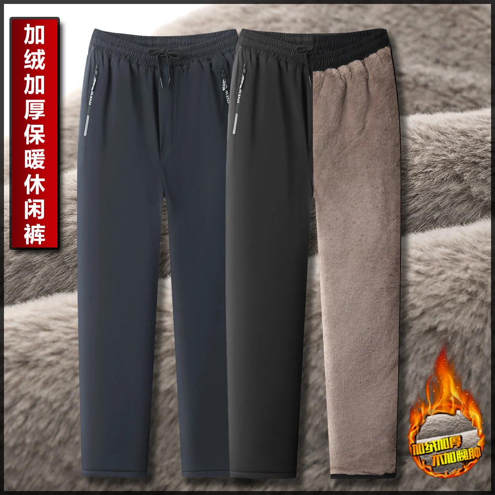 中老年男士棉裤加绒加厚爸爸冬装防寒高腰运动裤外穿秋冬季保暖裤