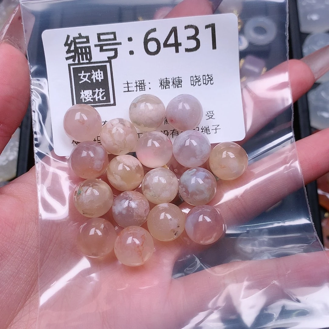 玛瑙/玉髓颈饰合金桃****ฅ