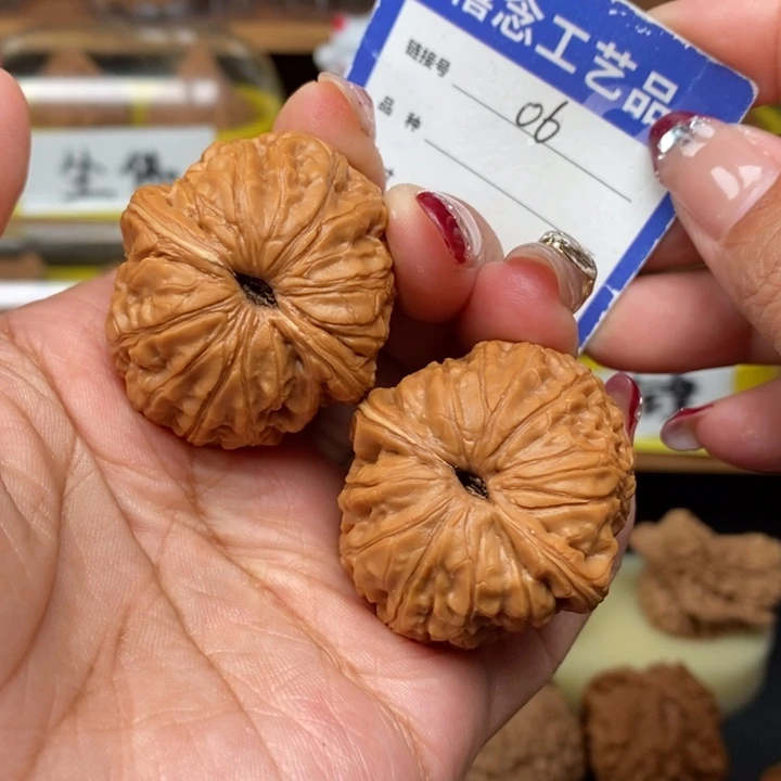 文玩核桃吊坠40全品元宝