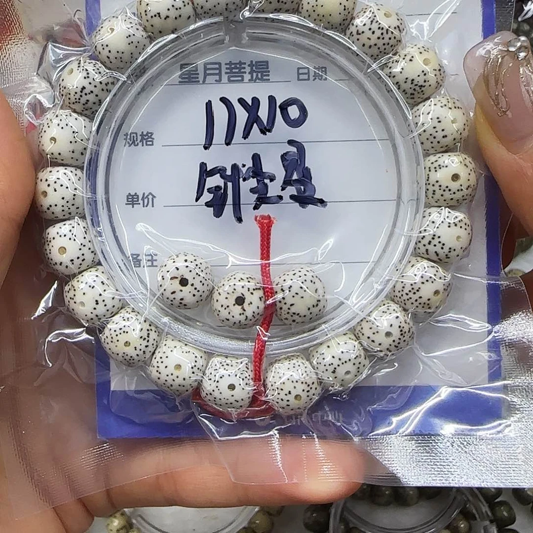 星月菩提手串星月菩提针尖星