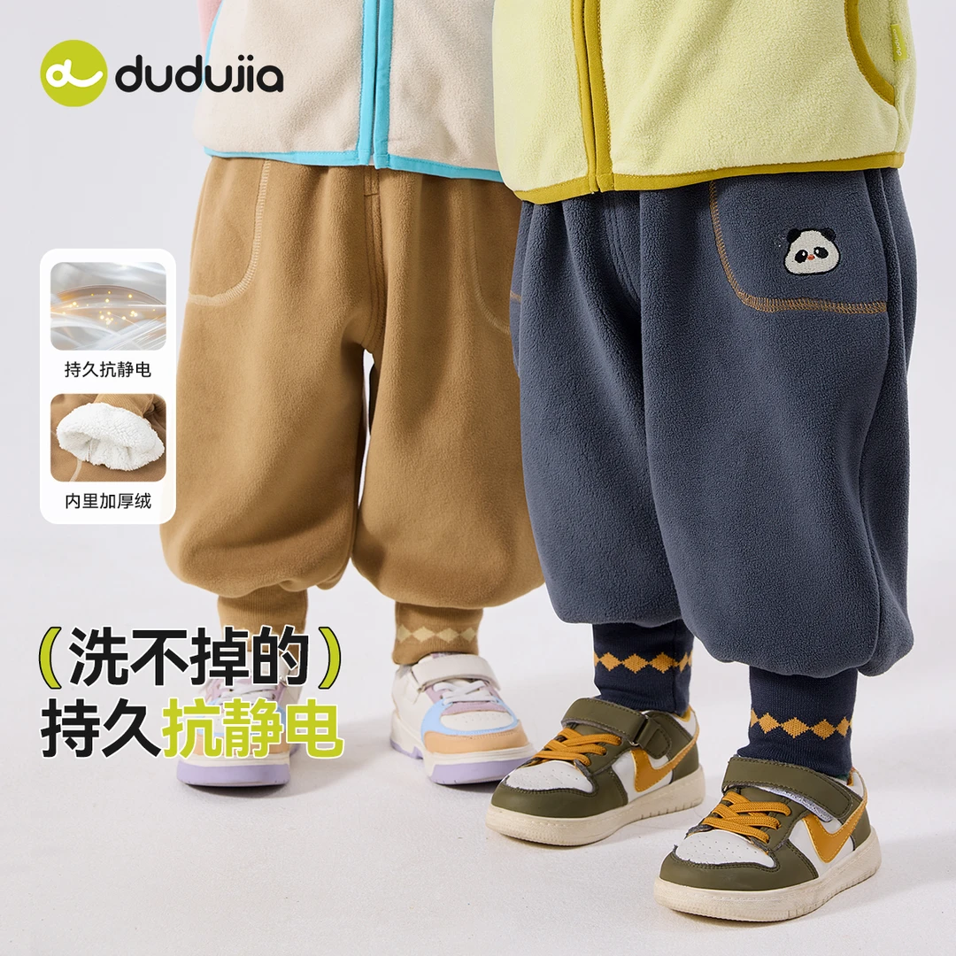 【抗静电跑跑裤】嘟嘟家儿童奥粒绒卫裤秋冬男女童休闲裤休闲风长裤