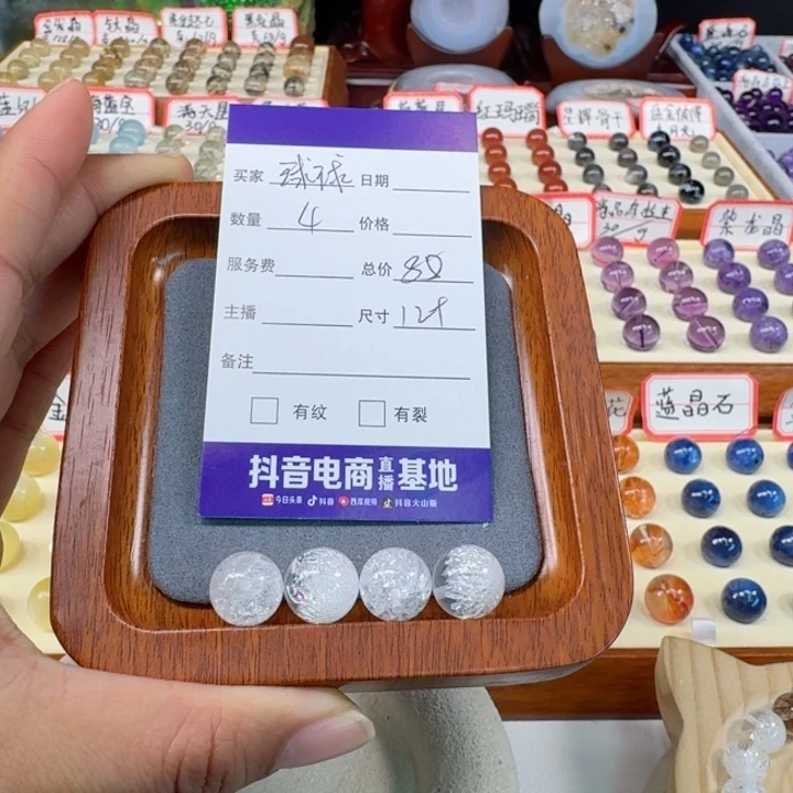 水晶手链未镶嵌球***胖散珠