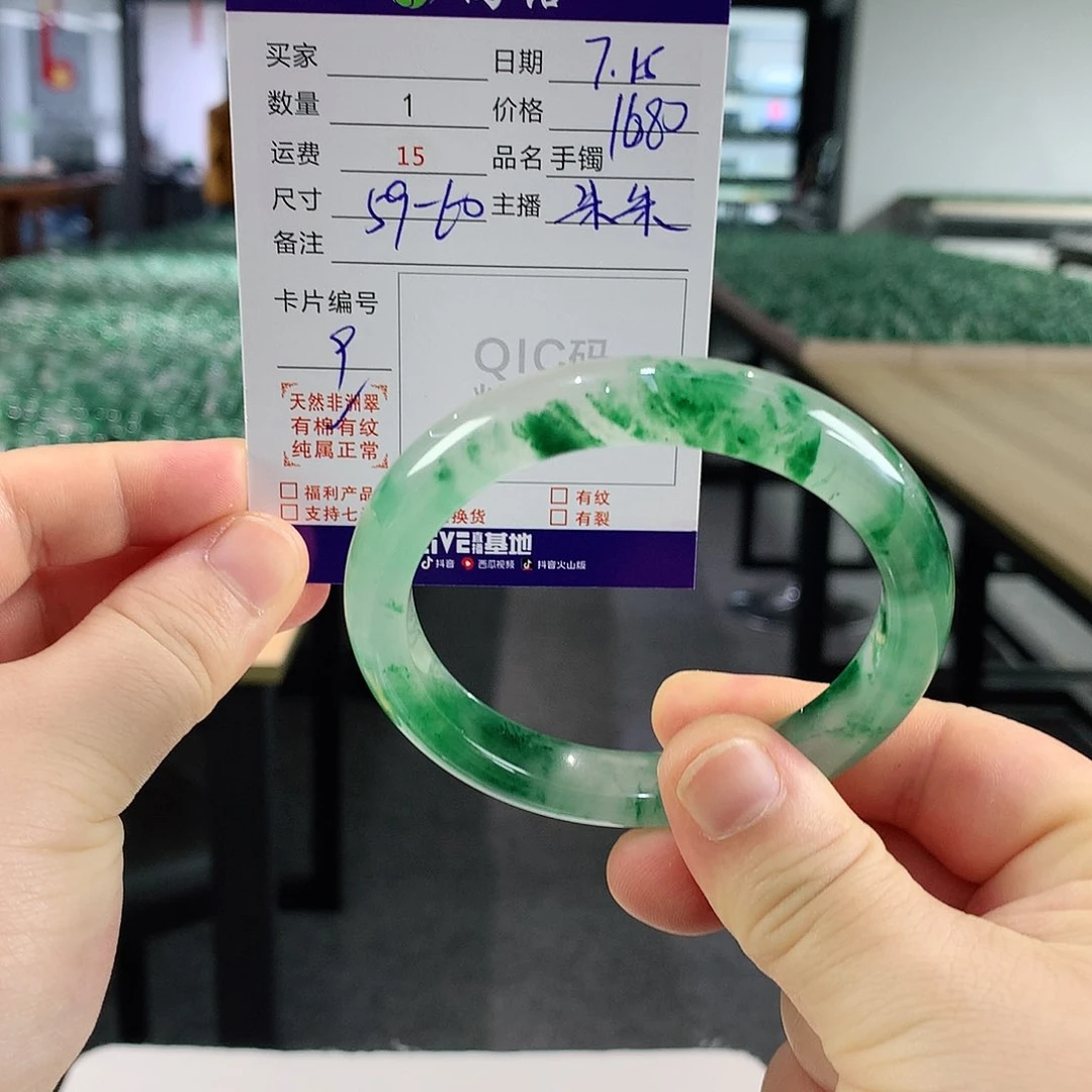 萱***花石英质玉手镯未镶嵌