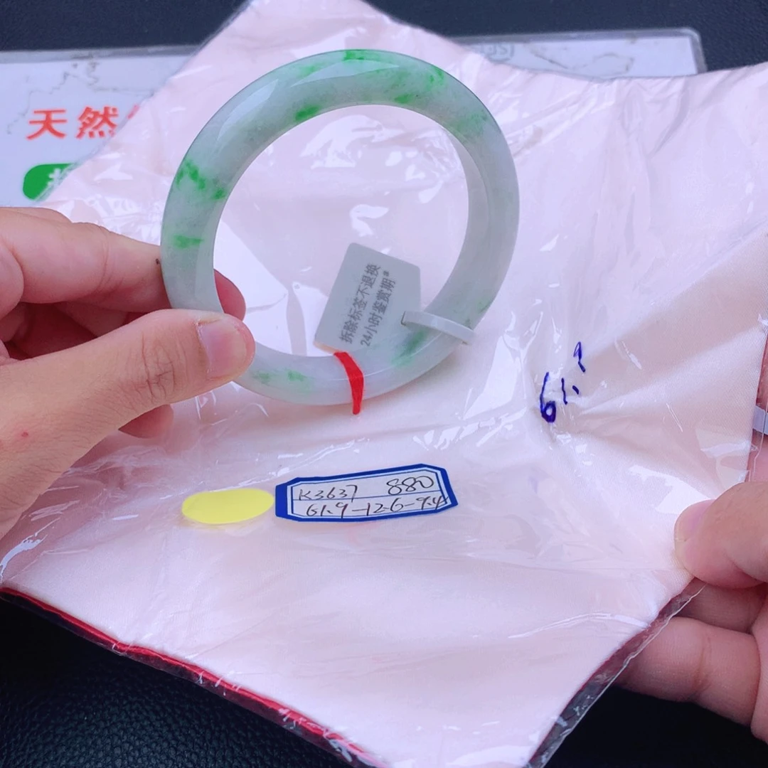 翡翠手镯未镶嵌我