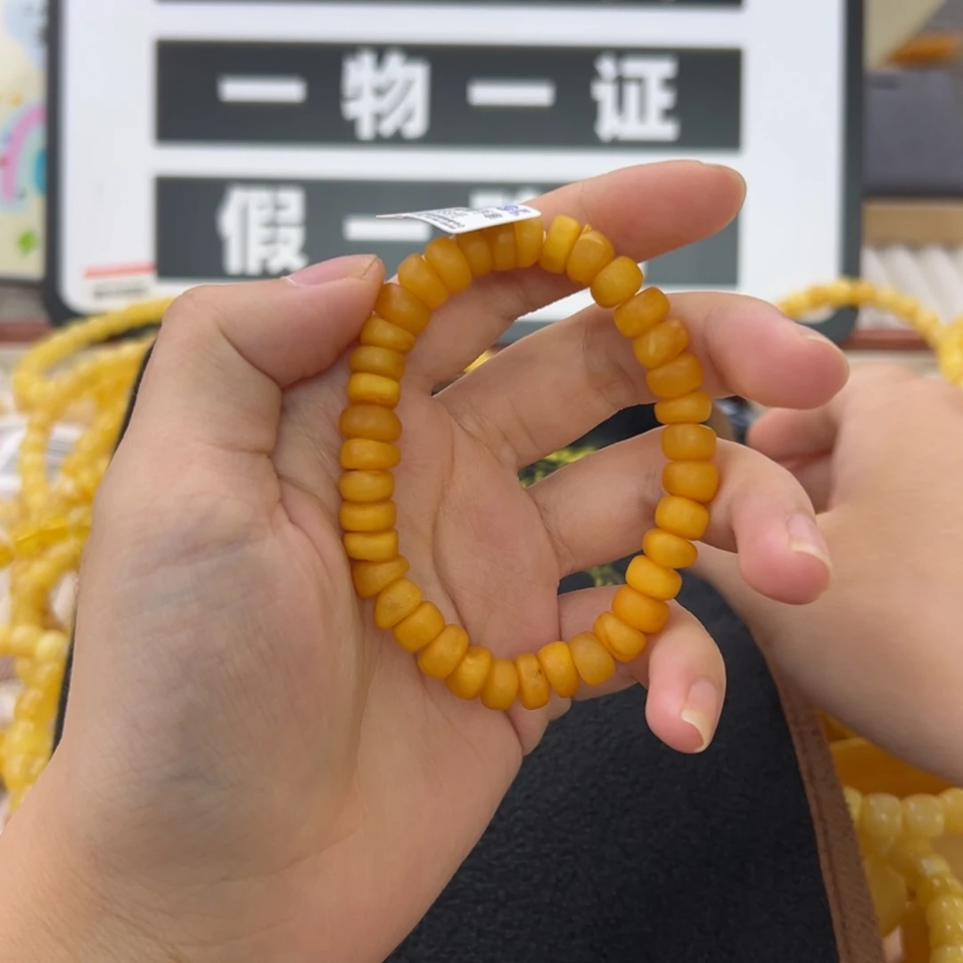 未镶嵌琥珀珠宝奇石