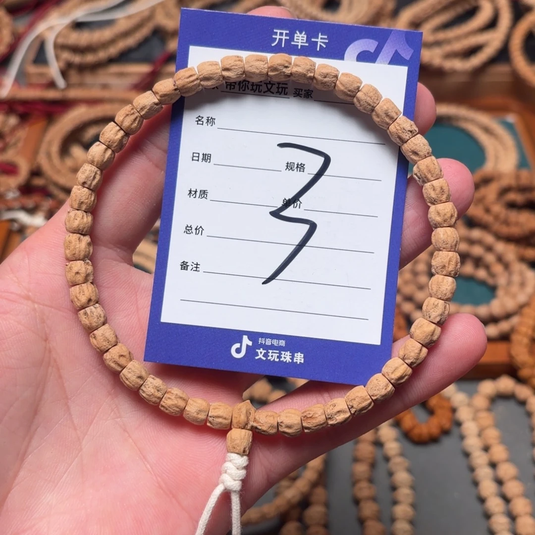 柏香籽/百香籽吊坠3号