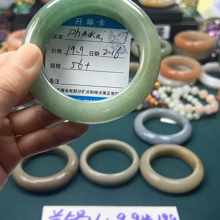 石英质玉手镯未镶嵌P****m