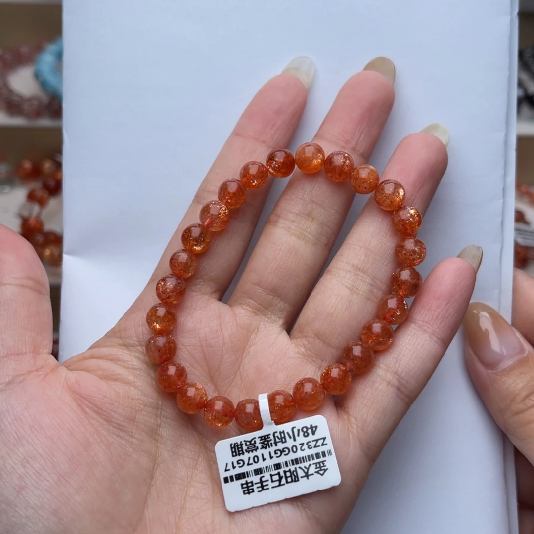 手串未镶嵌长石金太阳