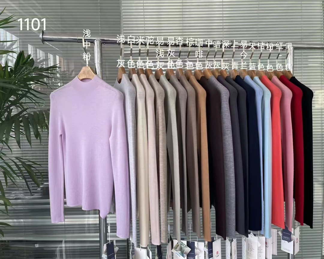 扬子纱精仿无缝羊毛衫女100美利奴羊毛针织打底衫.可机洗