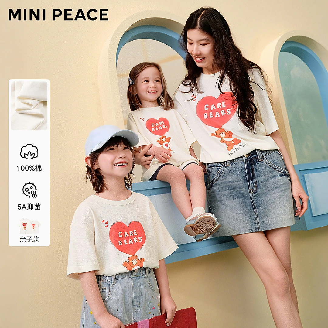 [5A抑菌]MINI PEACE X CareBears太平鸟童装男童短袖T恤爱心小熊