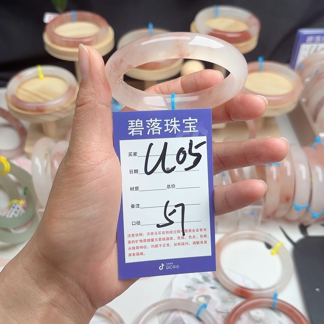 石英质玉手镯未镶嵌幸**?