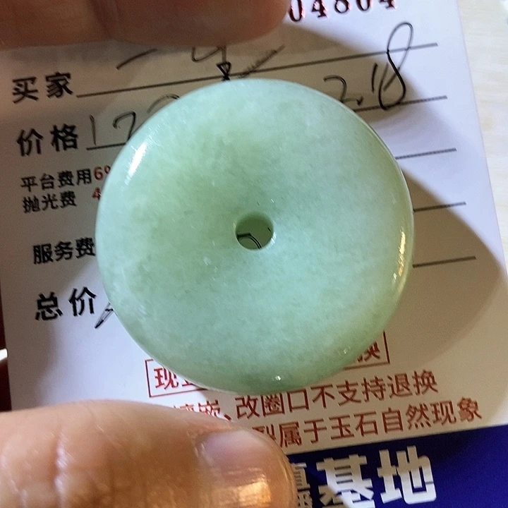 定制翡翠未镶嵌一*不退