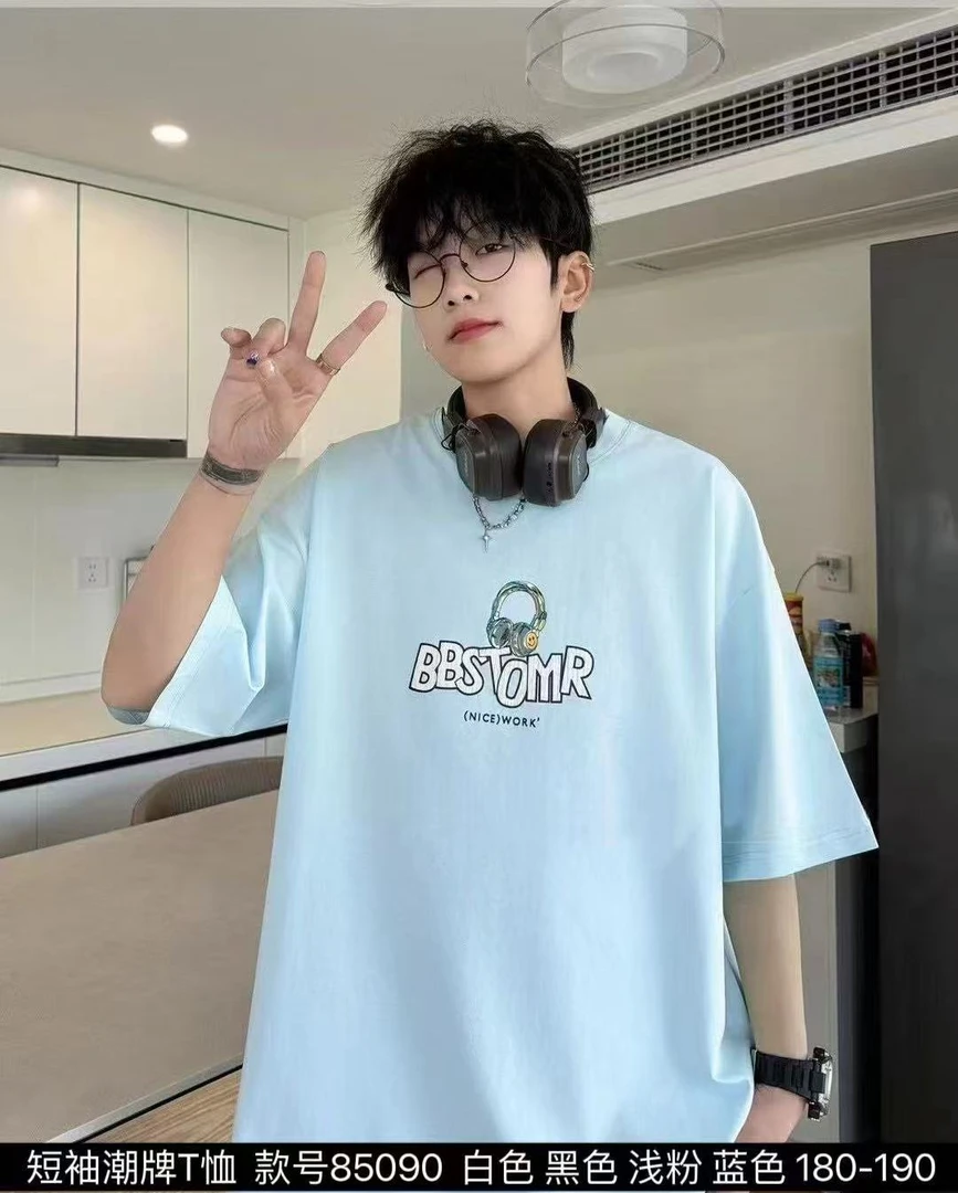 青少年夏季冰感潮牌休闲短袖（090）