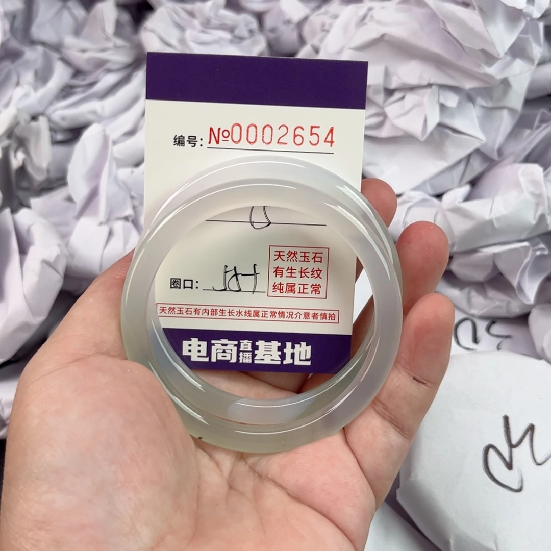 玛瑙/玉髓手镯未镶嵌2654