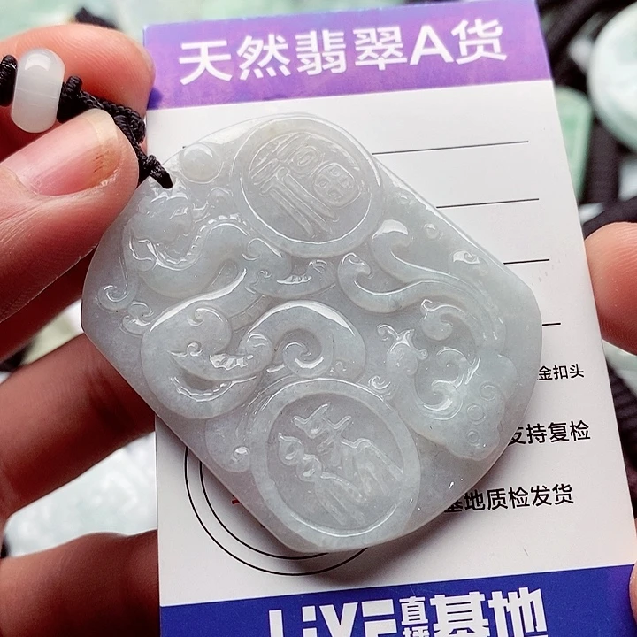 翡翠挂件未镶嵌翡翠