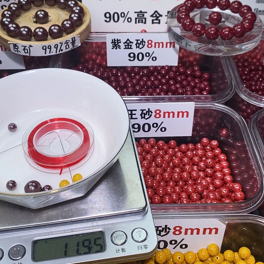 天然辰砂原矿6 10mm