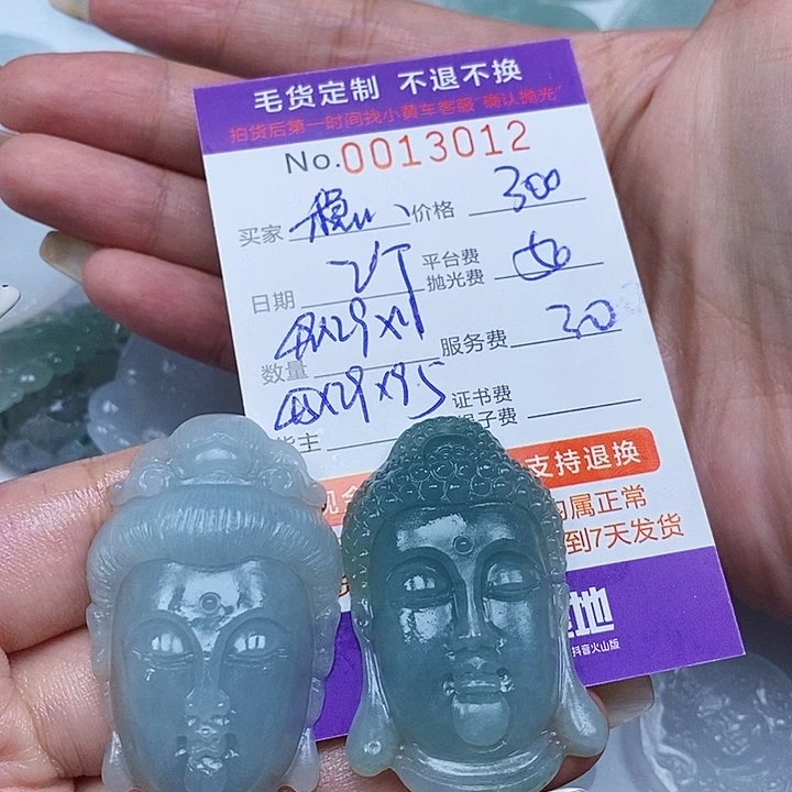稳***赚未镶嵌定制翡翠翡翠