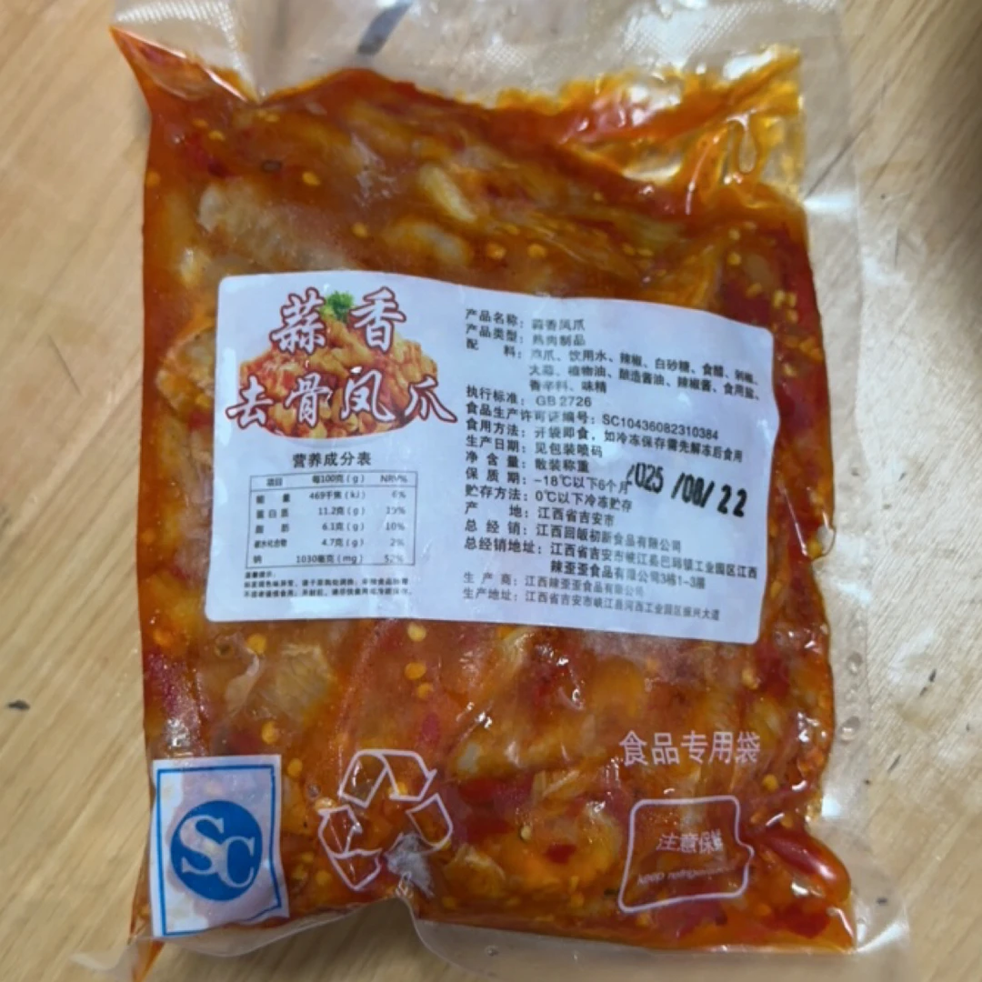 蒜香无骨鸡爪无骨鸡爪留筋有嚼劲留即食零食