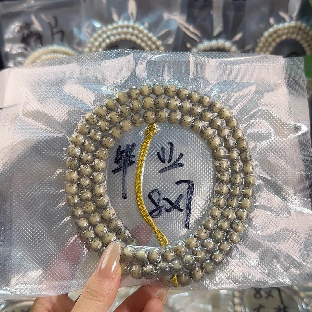 旺***奶吊坠星月菩提毕业108