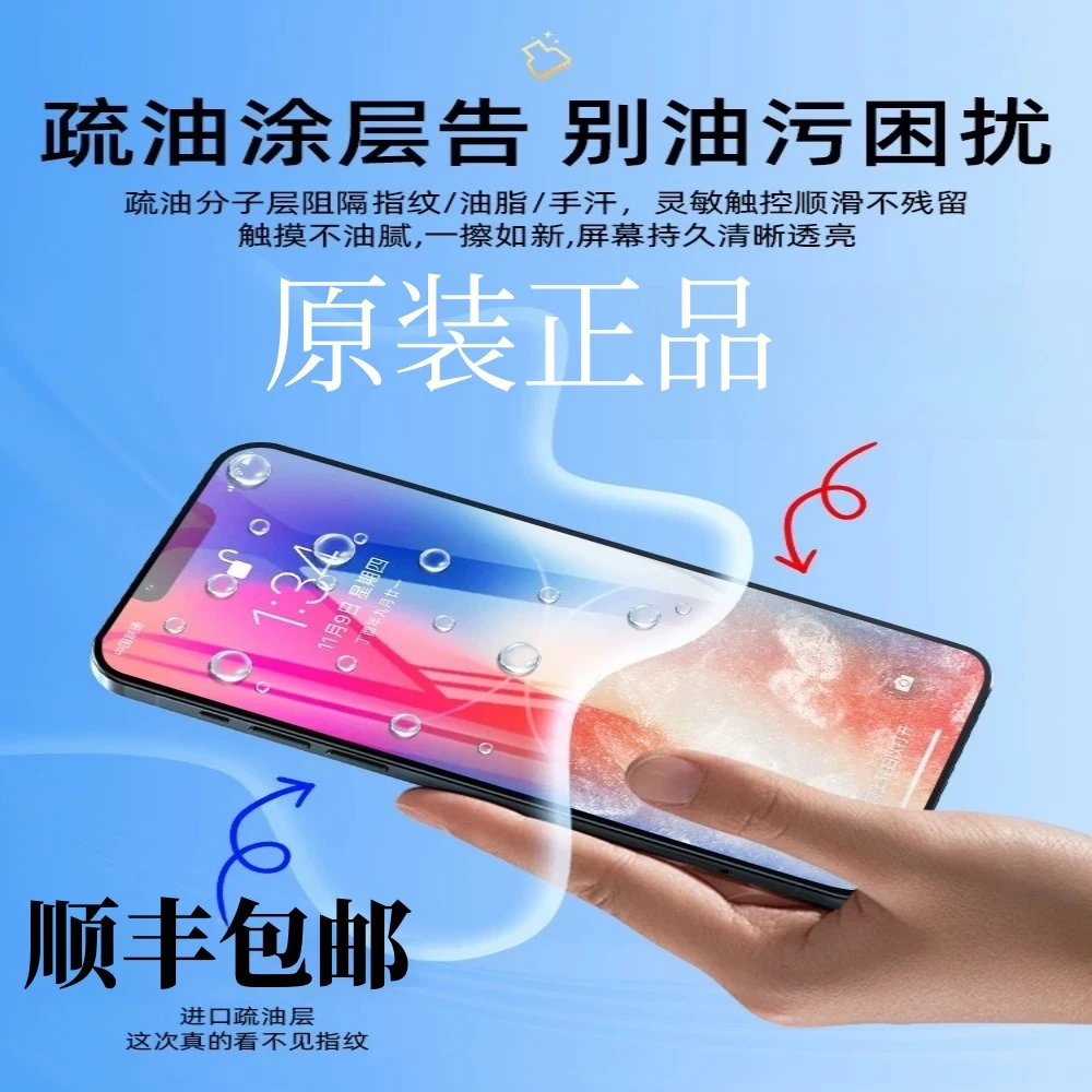 95新 Apple/苹果 原装正品高容量健康度不断触屏幕二手总成配件