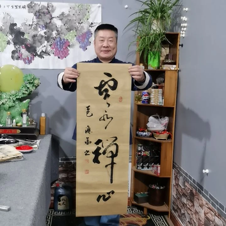 书法杨德富老师书法作品