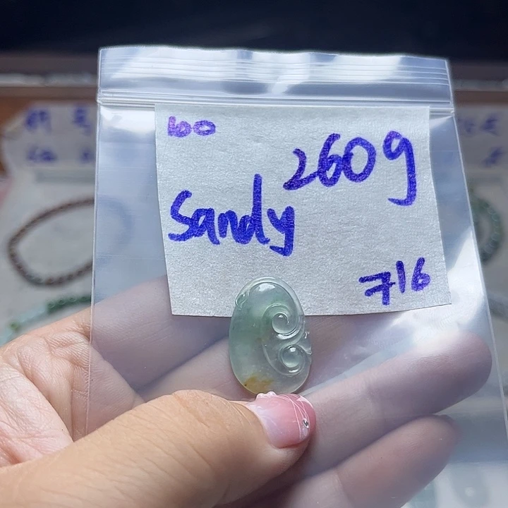 *****定制翡翠未镶嵌不退