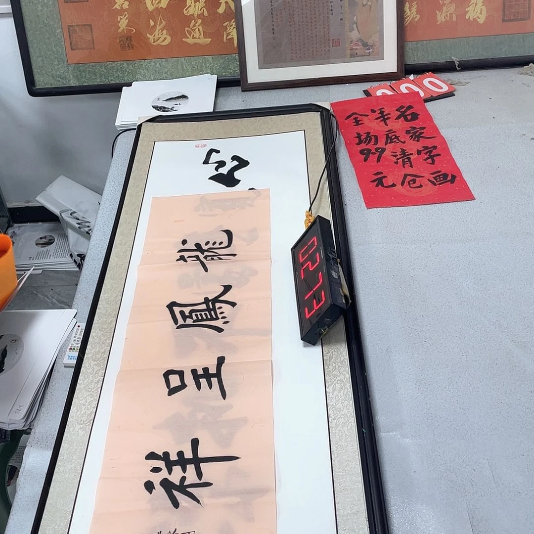 书法书法作品欣赏