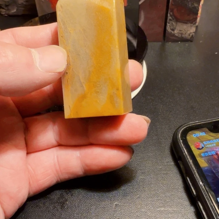 昌化石淮**边昌化石印石