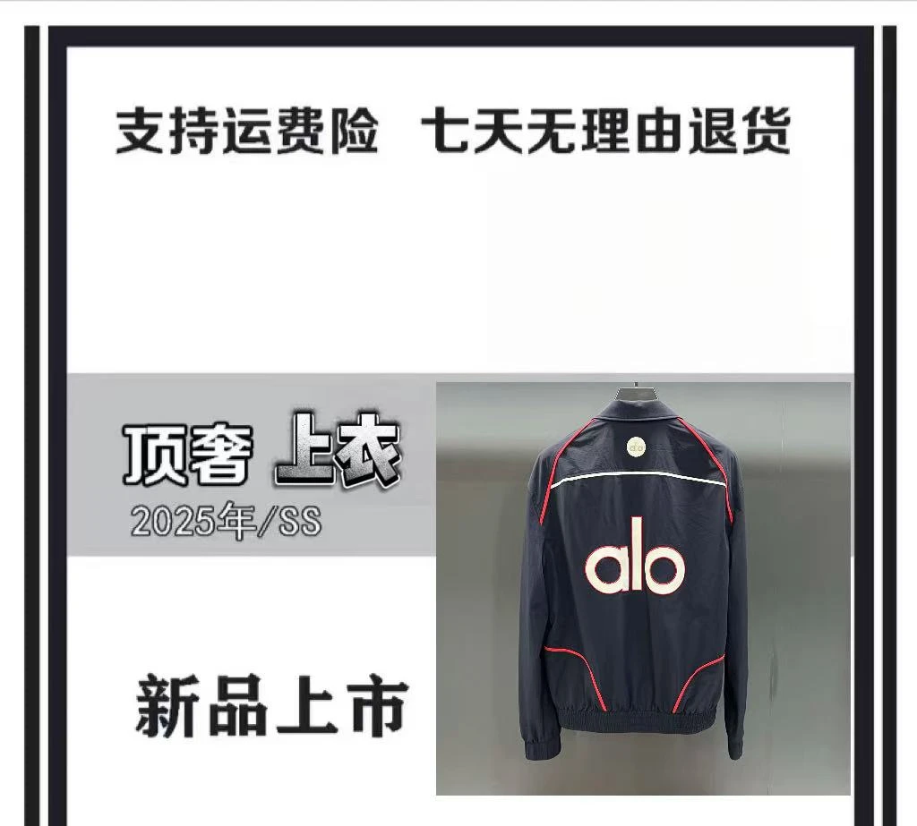 [YY小如专属-L947] 秋季功能户外冲锋外套