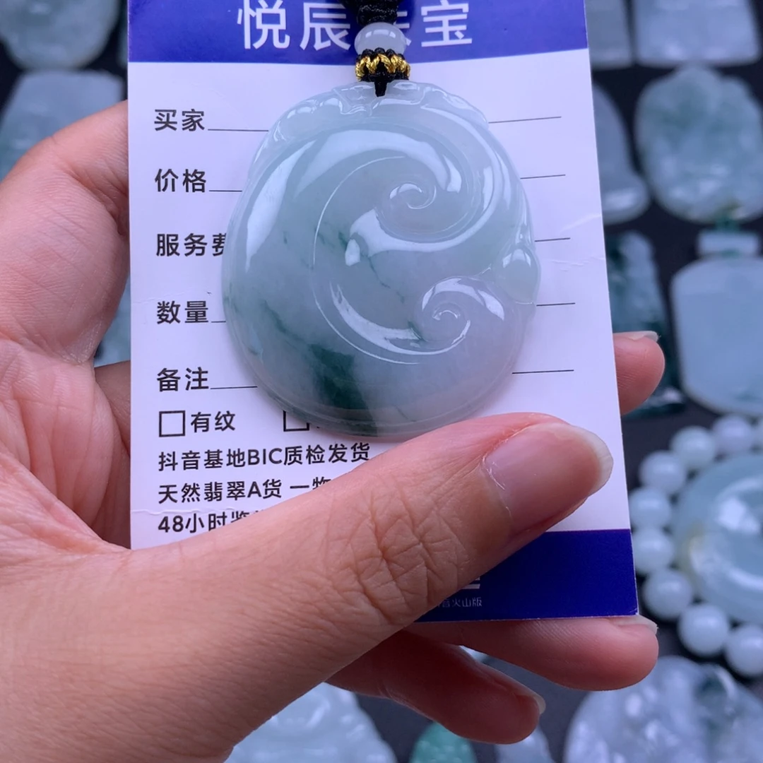 翡翠未镶嵌吊坠(不含链)翡翠如意