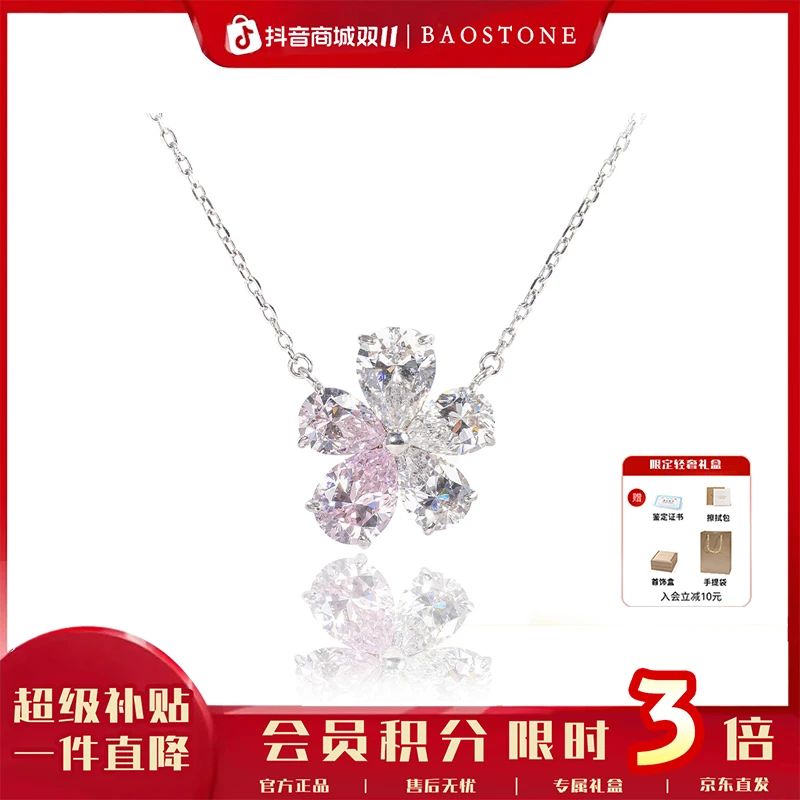 坠链均925银合成锆石  樱花项链 （专属）T47
