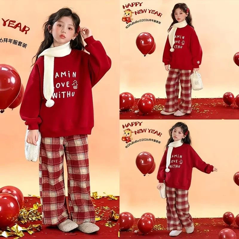女童红色加绒卫衣格子套装2026新款冬季加厚拜年女孩本命年两件奎
