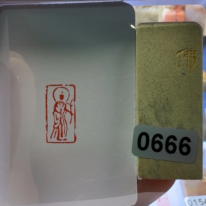 寿山石印石佛照像