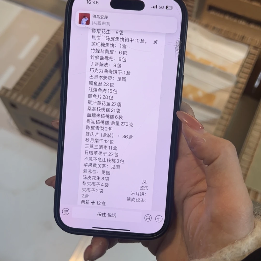 陶大青年集开播啦开播啦