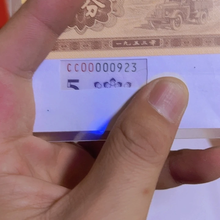 205开门号单张不挑号00000出货