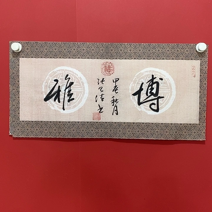 国画书法书法书法