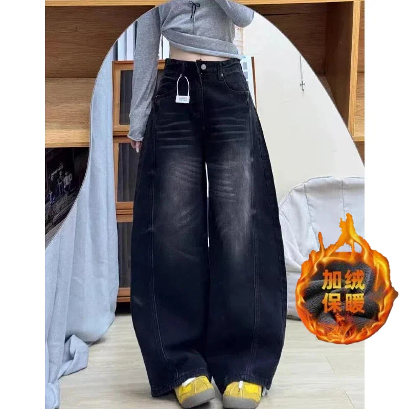 【运费险+加绒加厚】黑灰弯刀阔腿复古牛仔裤女高腰长裤辣妹阔腿裤