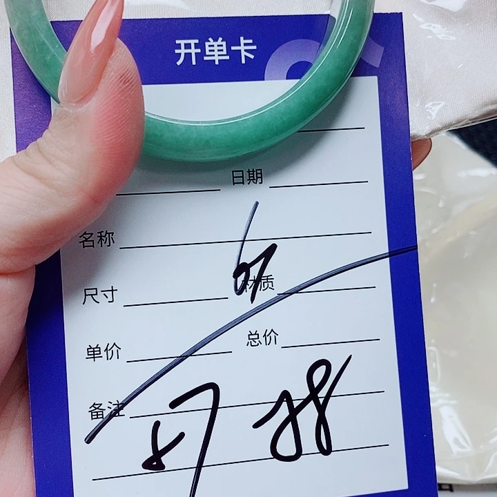 翡翠未镶嵌手镯（圆镯）