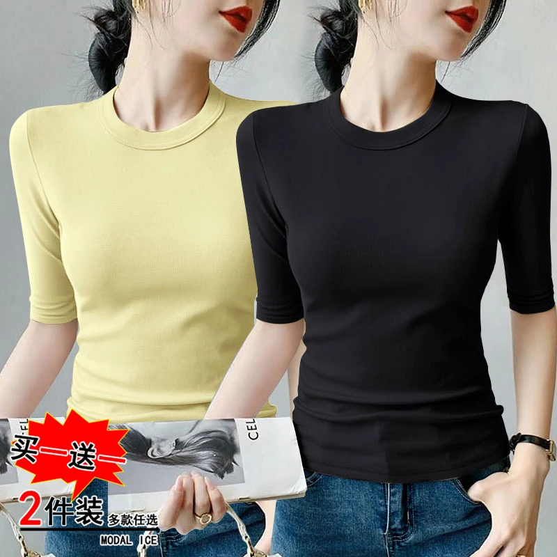 小个子胖MM螺纹小圆领打底衫女士春秋百搭外穿减龄气质百搭T恤潮