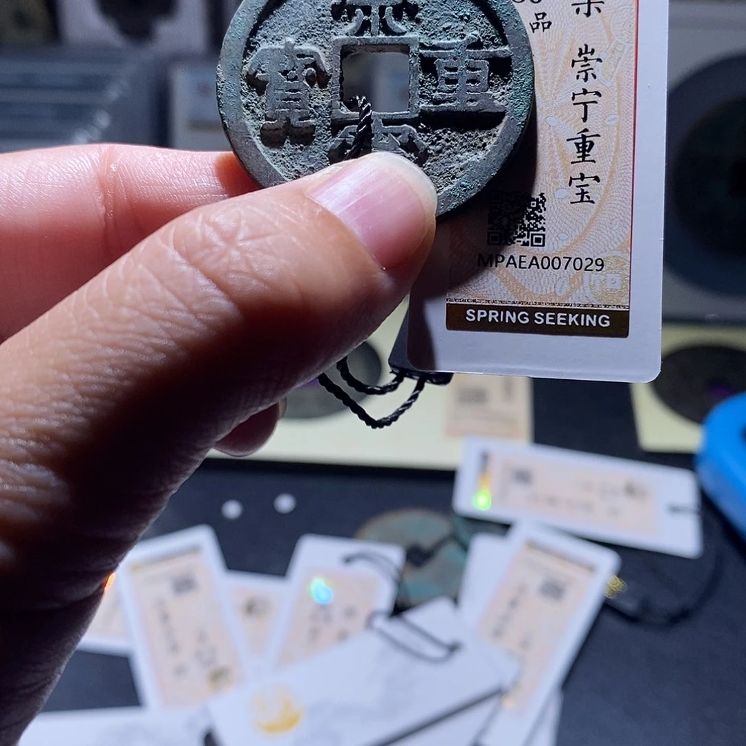 铜22 恭喜发财恭喜发财