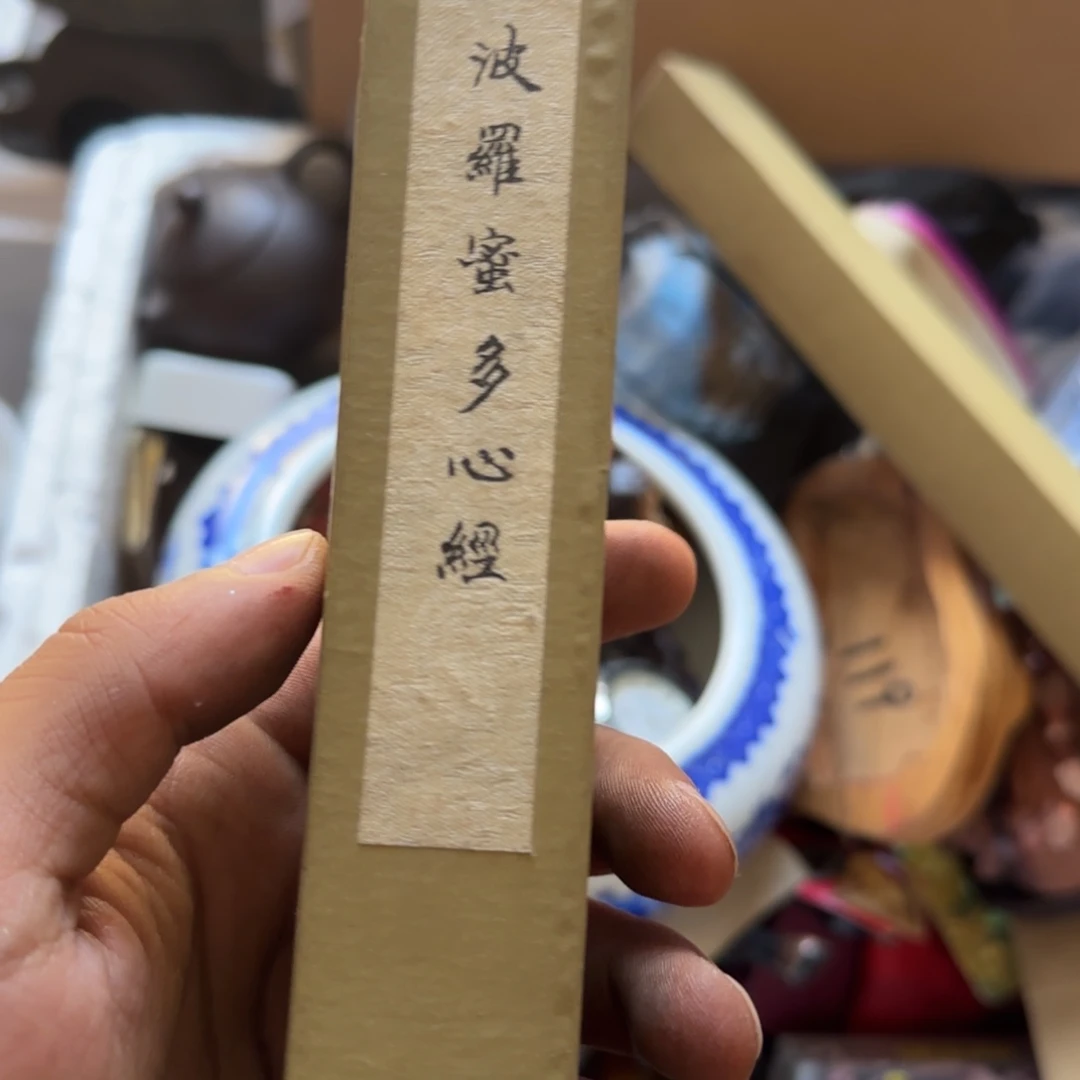 ****生偏远地区不包邮的