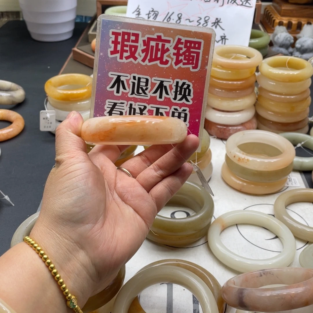 *****石英岩玉未镶嵌手镯