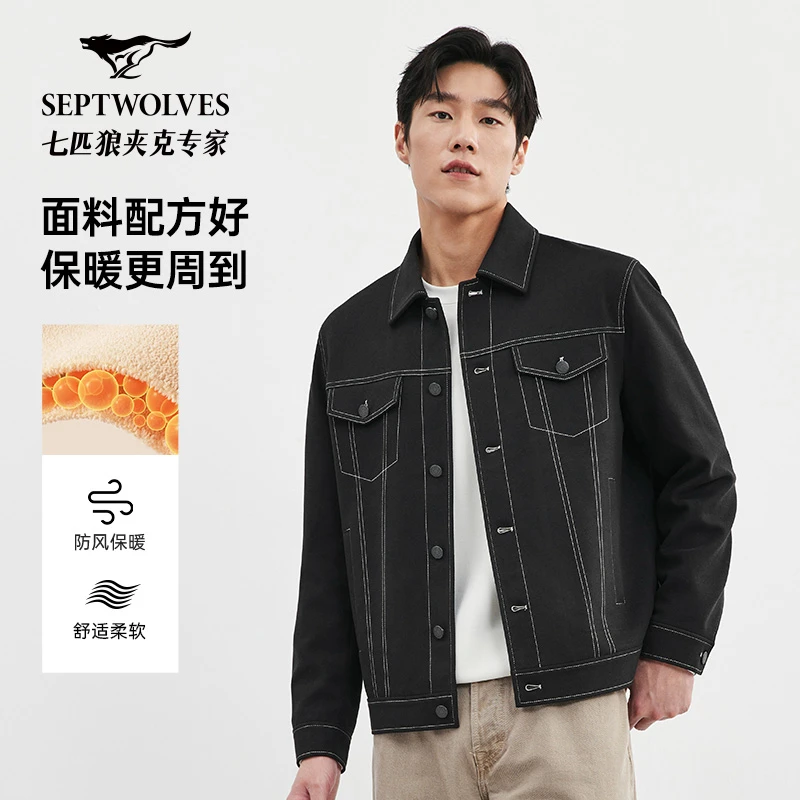 七匹狼男装翻领工装夹克2025男秋冬新款男士时尚休闲保暖防风外套