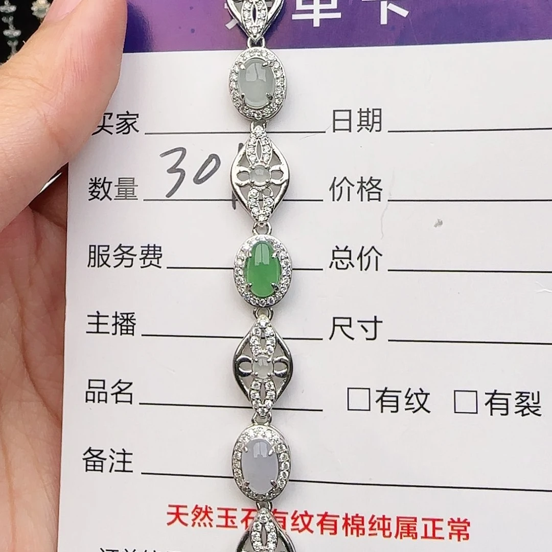 银S925镶嵌戒指翡翠戒指