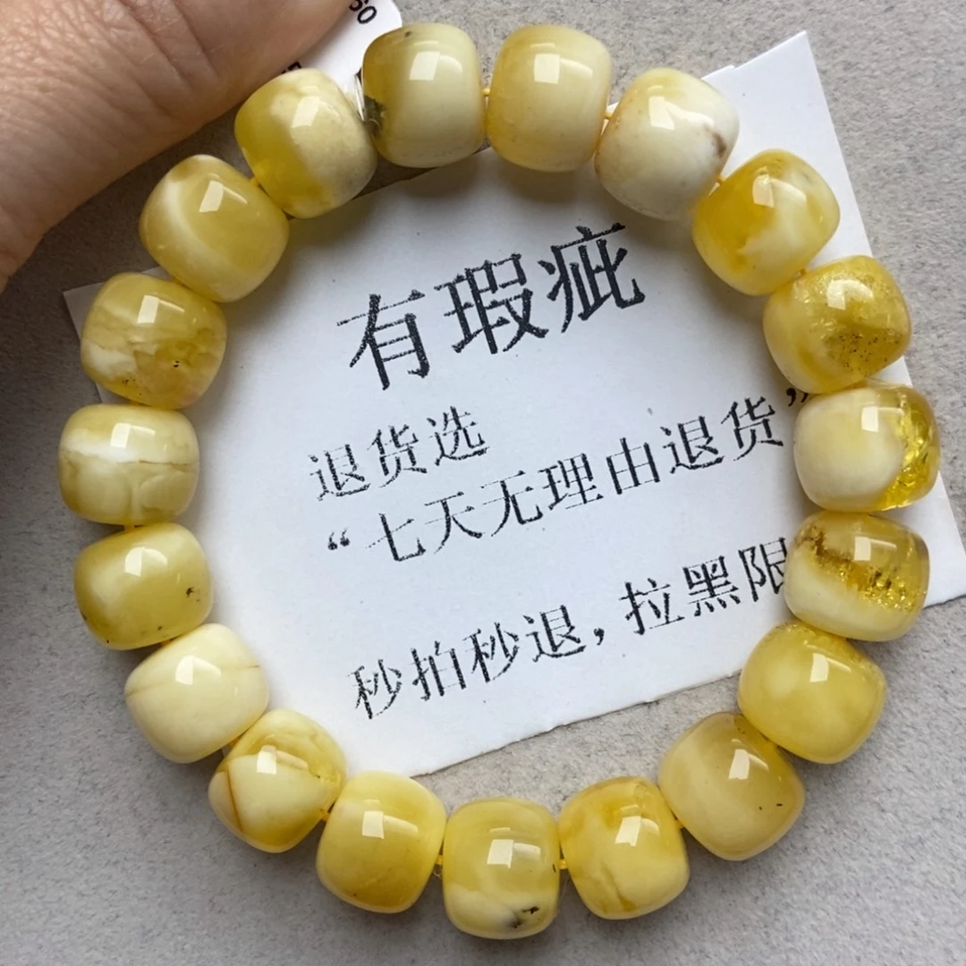 蜜蜡未镶嵌珠宝奇石240