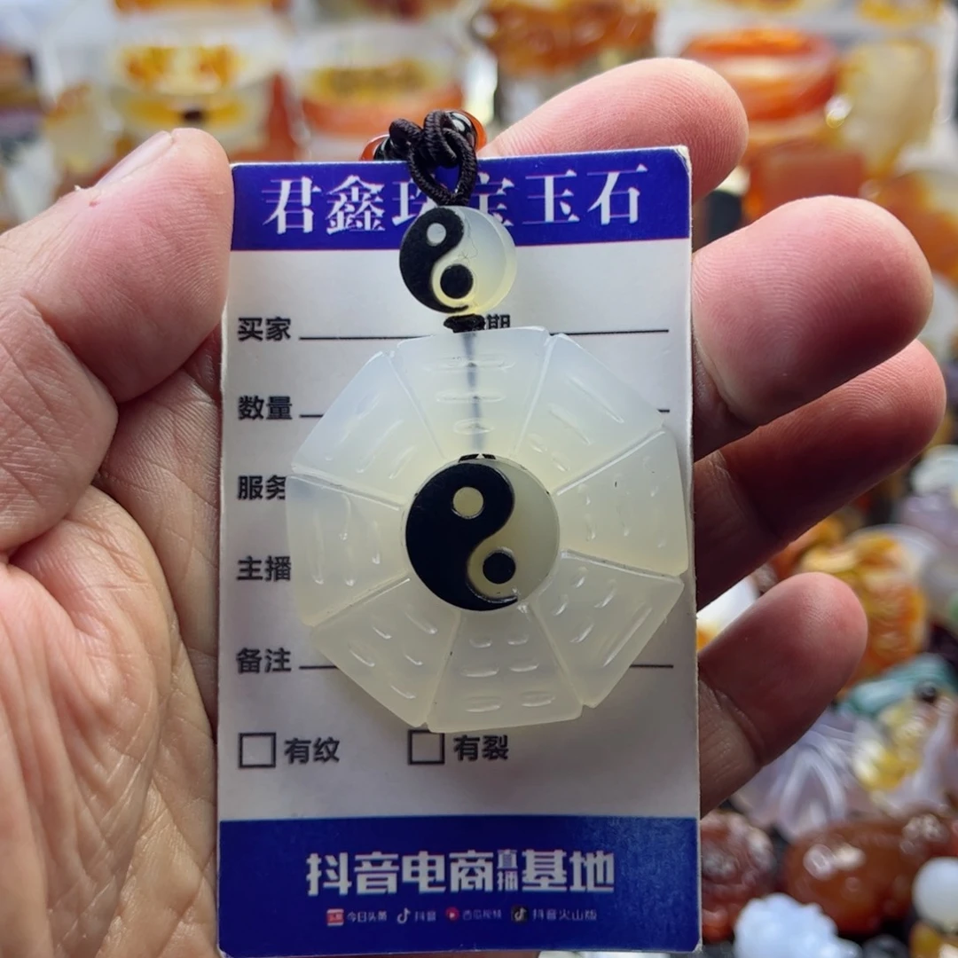 玛瑙/玉髓颈饰未镶嵌W****D