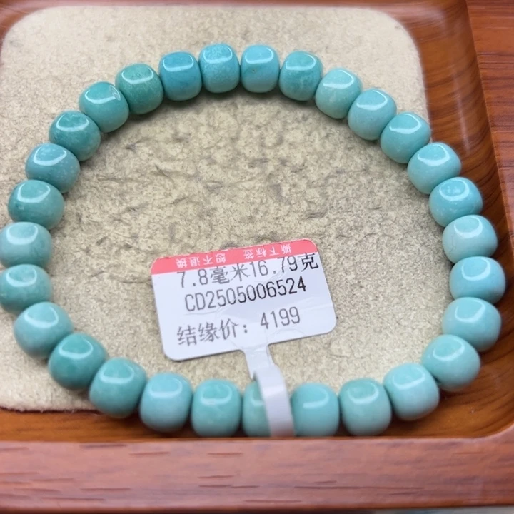 未镶嵌绿松石手链