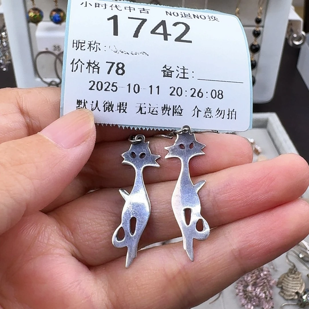 *****无非金属非金属925银