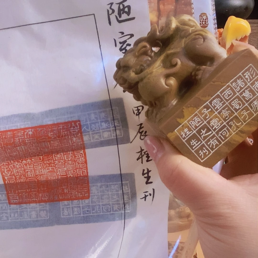 昌化石印石7157 手工篆刻作品